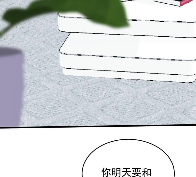 第122话 想你(1/2)-第123话