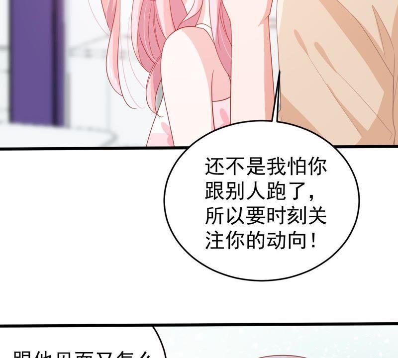 第122话 想你(1/2)-第123话