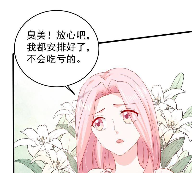 第122话 想你(1/2)-第123话