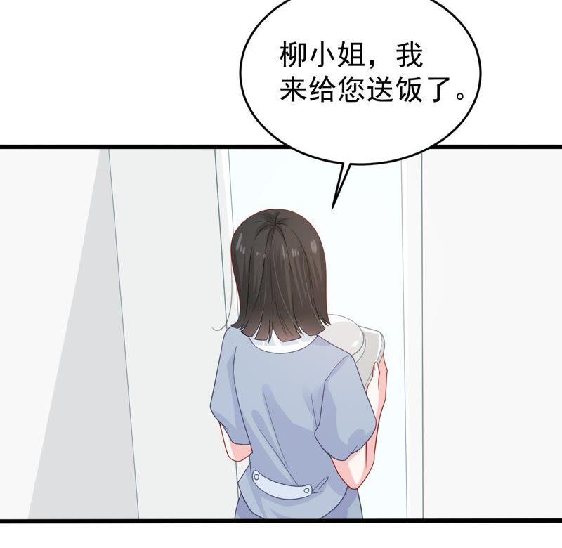 第122话 想你(1/2)-第123话