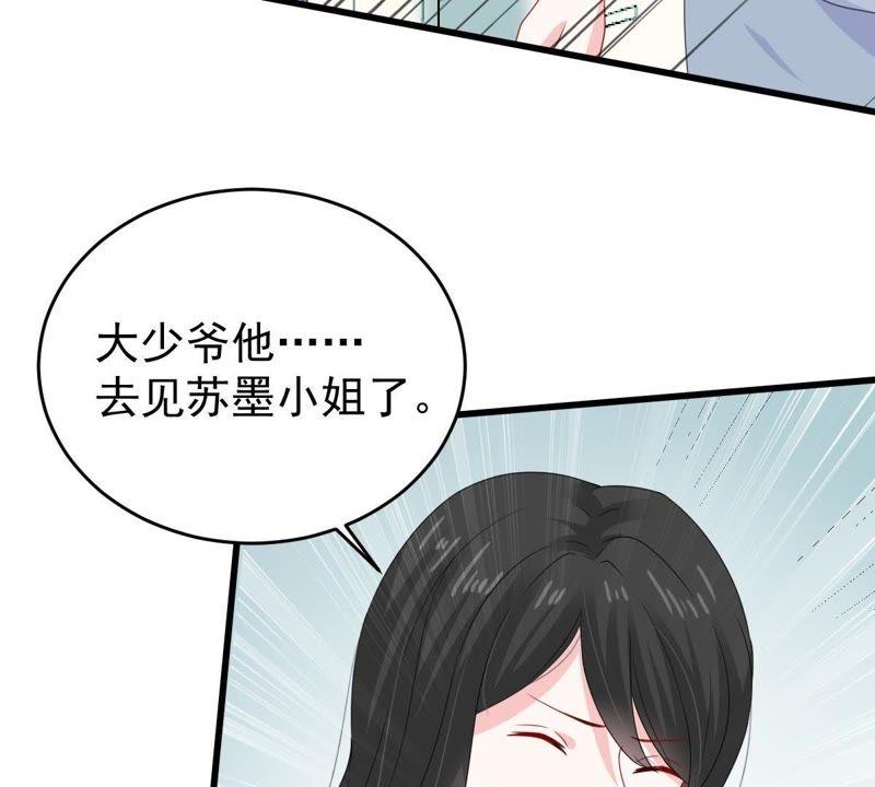 第122话 想你(1/2)-第123话