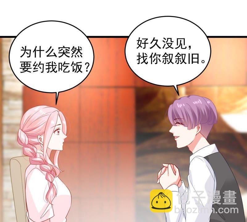 第124话 倒打一耙(1/2)-第125话