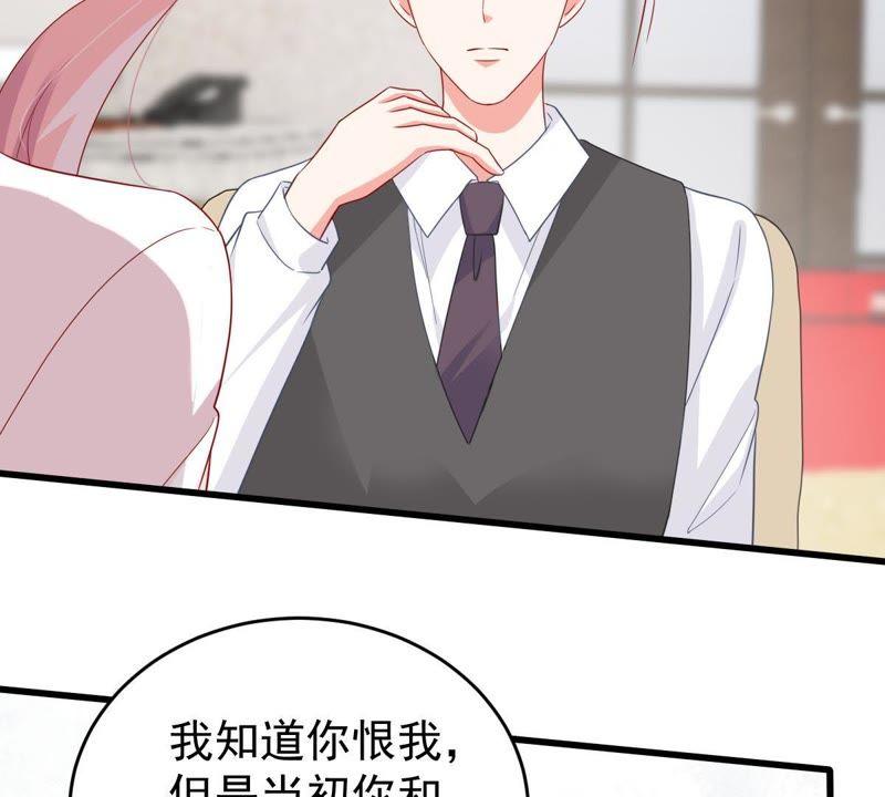 第124话 倒打一耙(1/2)-第125话