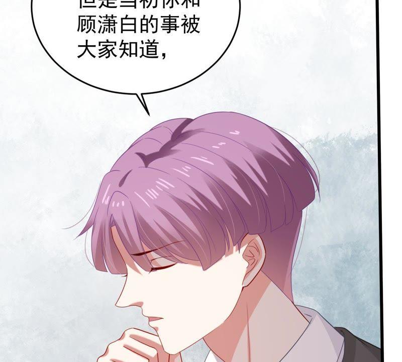 第124话 倒打一耙(1/2)-第125话