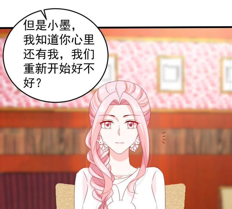 第124话 倒打一耙(1/2)-第125话