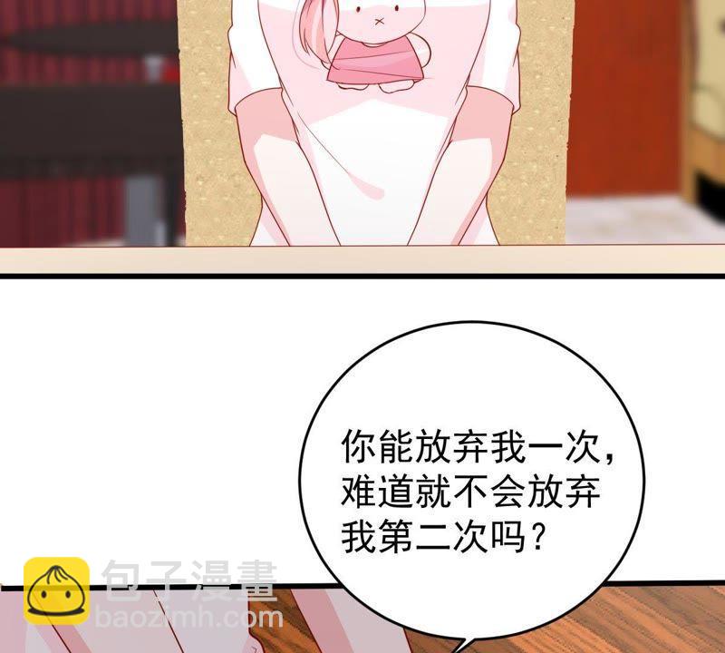 第124话 倒打一耙(1/2)-第125话