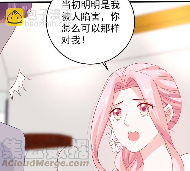 第124话 倒打一耙(1/2)-第125话