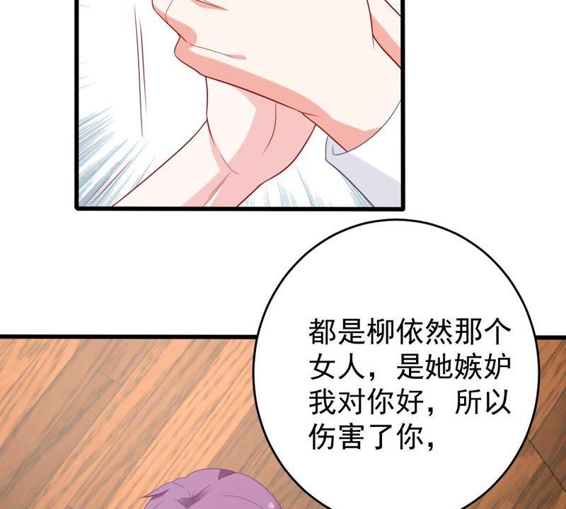 第124话 倒打一耙(1/2)-第125话