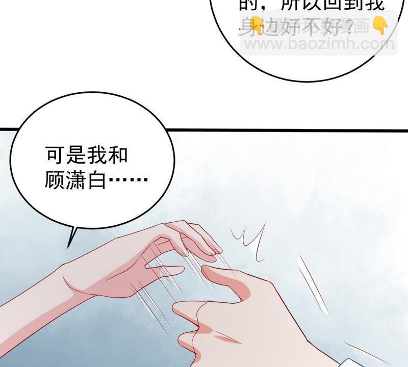 第124话 倒打一耙(1/2)-第125话