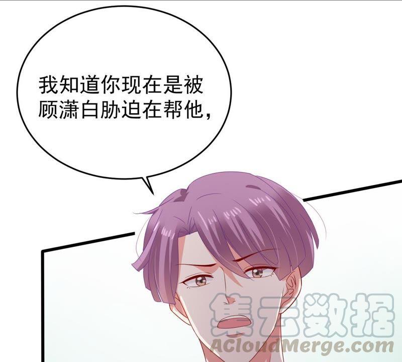 第124话 倒打一耙(1/2)-第125话