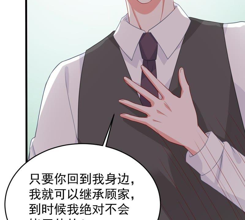 第124话 倒打一耙(1/2)-第125话