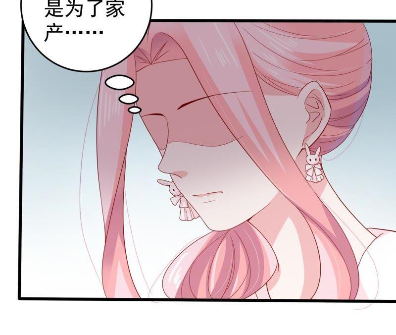 第124话 倒打一耙(1/2)-第125话