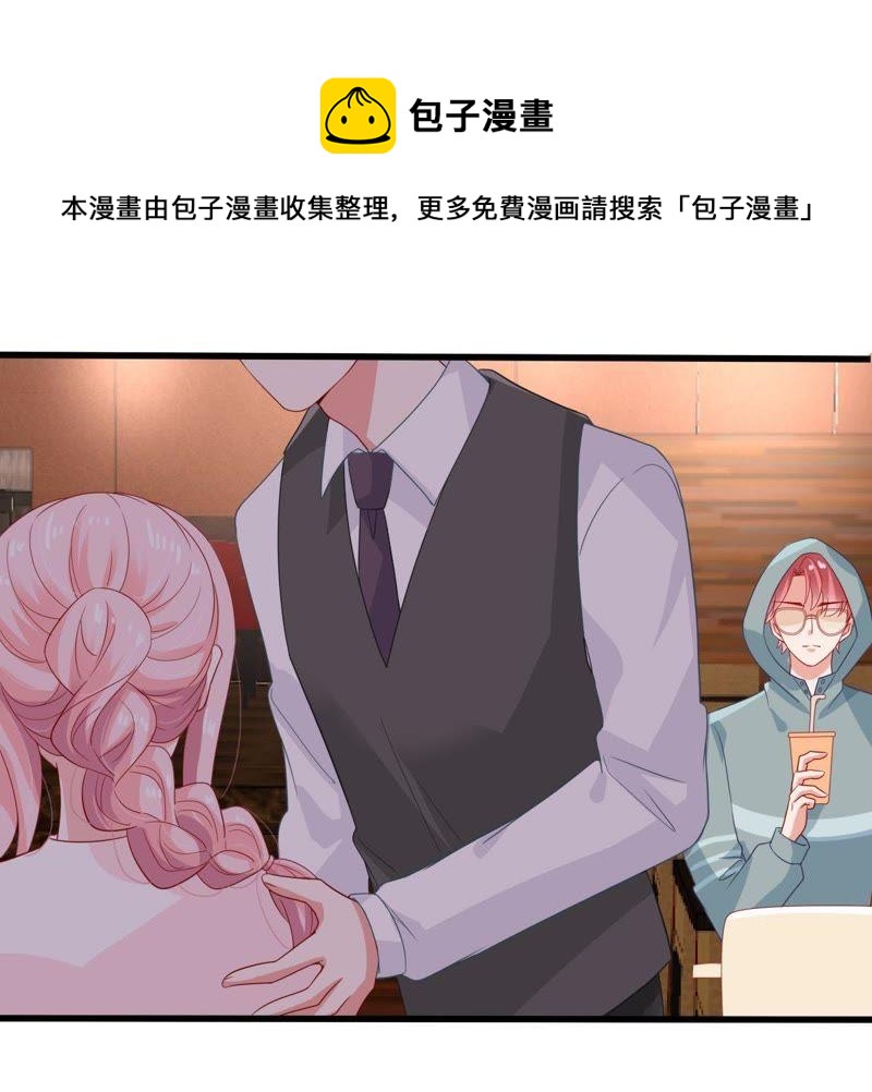 第124话 倒打一耙(1/2)-第125话