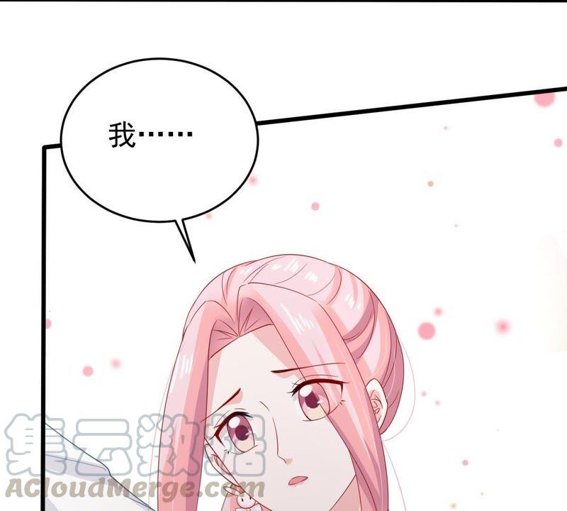 第124话 倒打一耙(1/2)-第125话