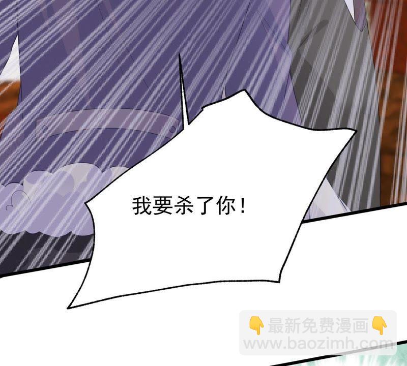 第124话 倒打一耙(1/2)-第125话
