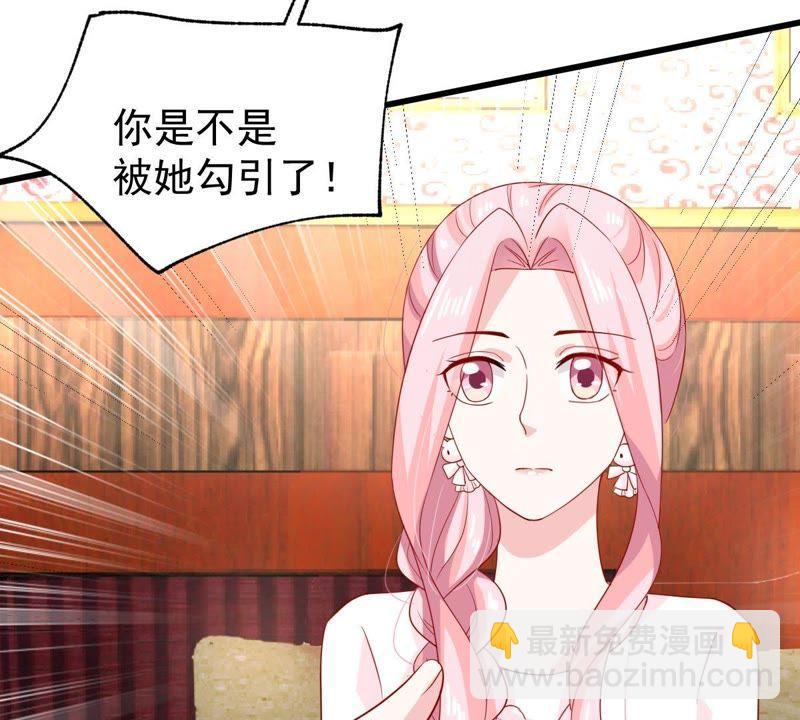 第124话 倒打一耙(1/2)-第125话