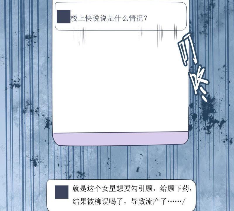 第124话 倒打一耙(1/2)-第125话