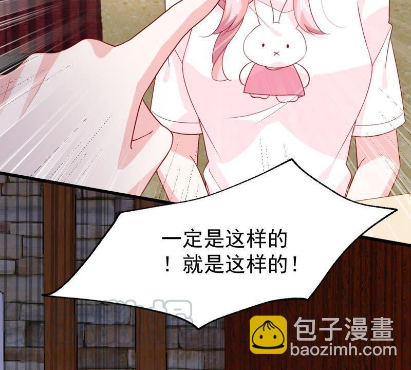 第124话 倒打一耙(1/2)-第125话