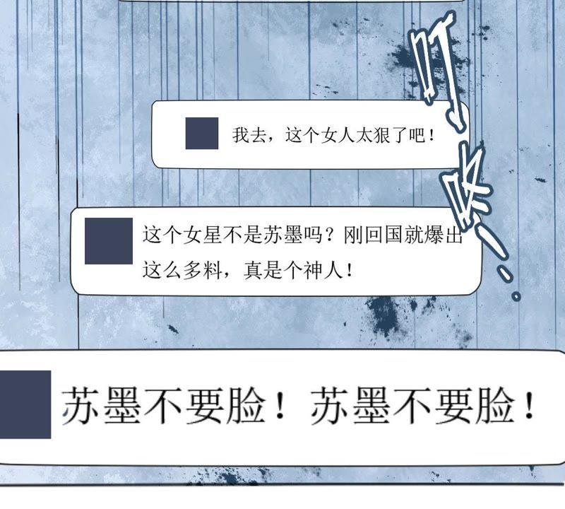 第124话 倒打一耙(1/2)-第125话