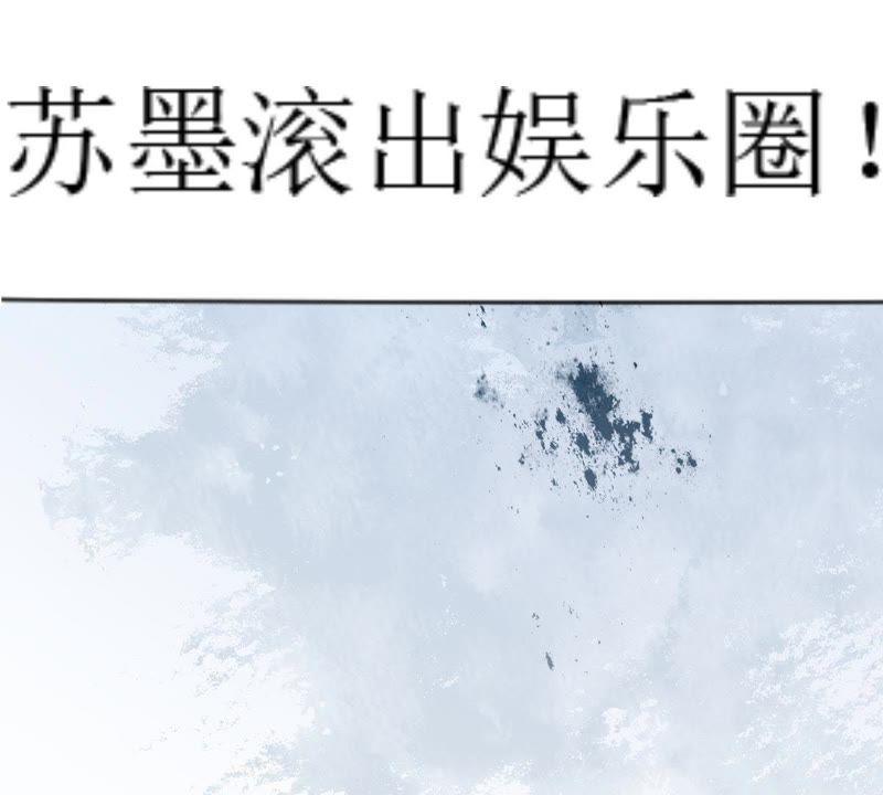 第124话 倒打一耙(1/2)-第125话