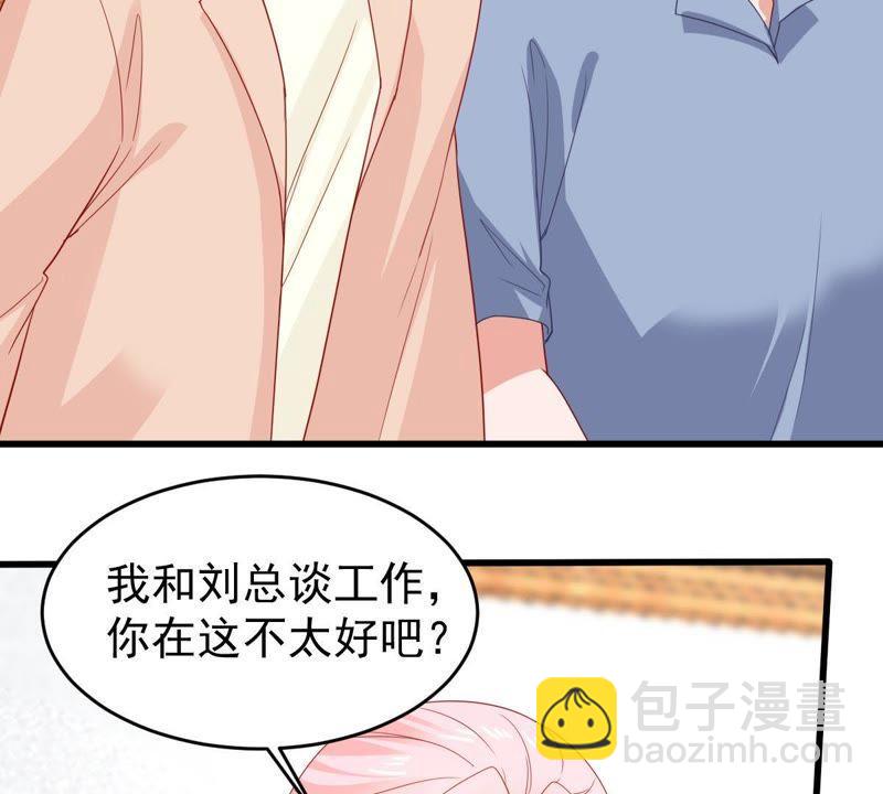 第126话 和我约会吧(1/2)-第127话