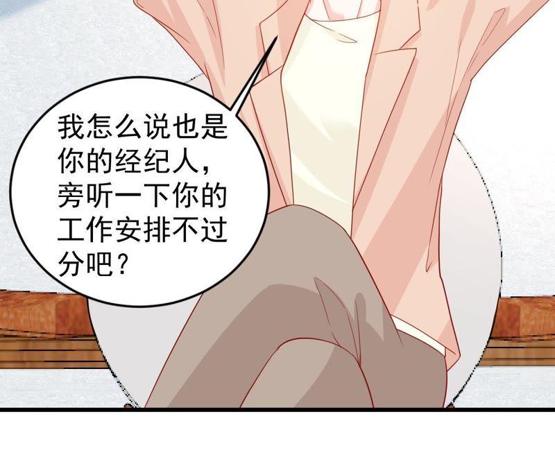 第126话 和我约会吧(1/2)-第127话