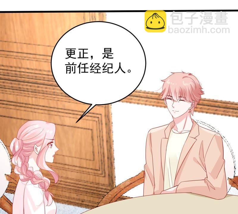 第126话 和我约会吧(1/2)-第127话