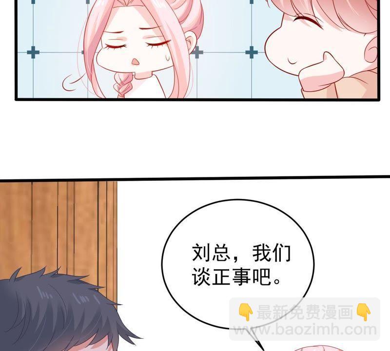 第126话 和我约会吧(1/2)-第127话