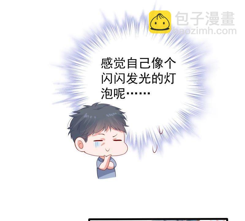 第126话 和我约会吧(1/2)-第127话