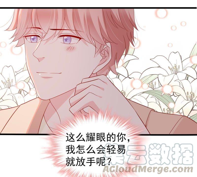 第126话 和我约会吧(1/2)-第127话