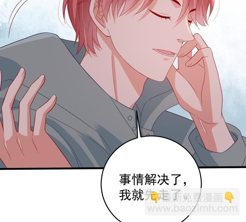 第126话 和我约会吧(1/2)-第127话