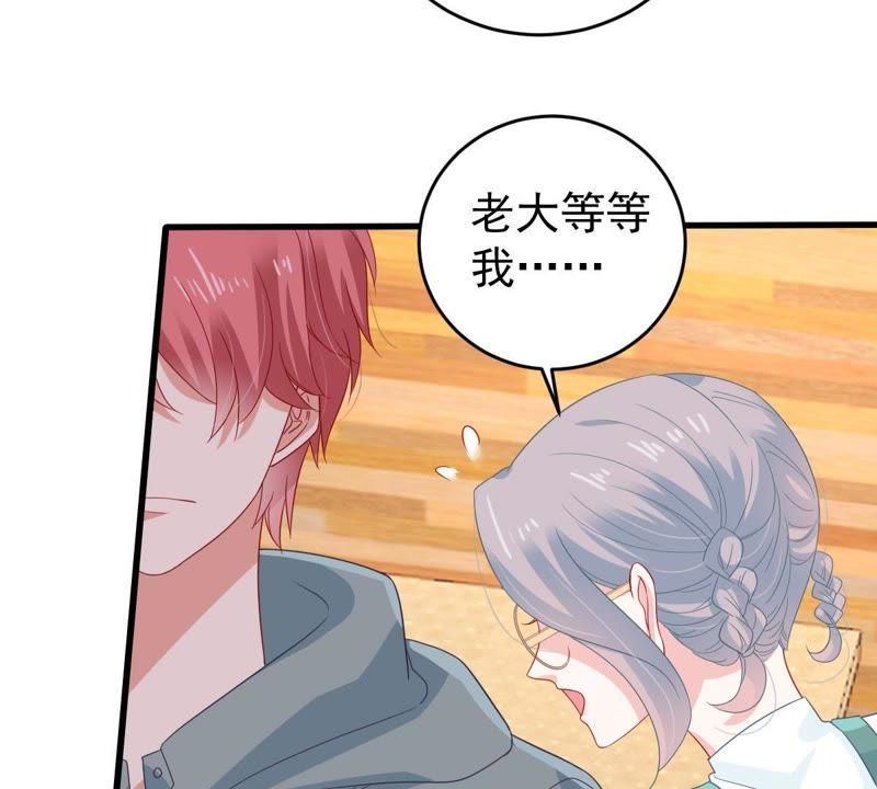 第126话 和我约会吧(1/2)-第127话