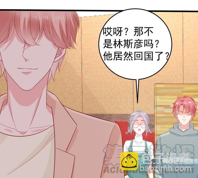 第126话 和我约会吧(1/2)-第127话
