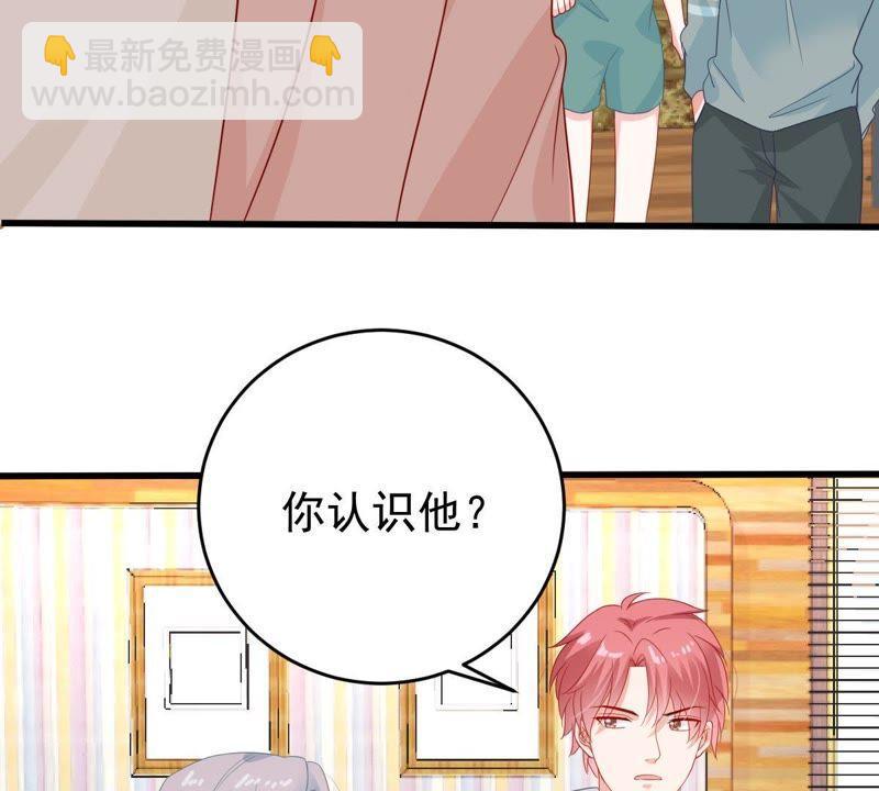 第126话 和我约会吧(1/2)-第127话