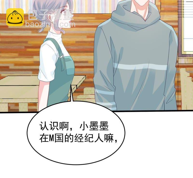 第126话 和我约会吧(1/2)-第127话