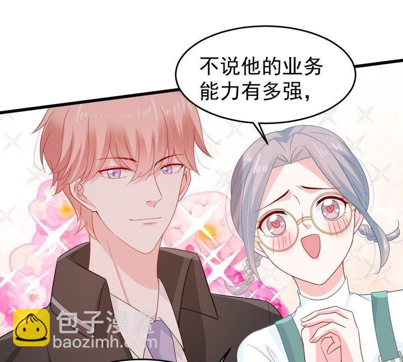 第126话 和我约会吧(1/2)-第127话
