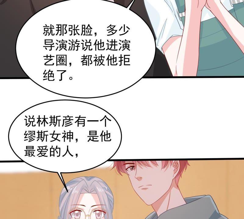 第126话 和我约会吧(1/2)-第127话