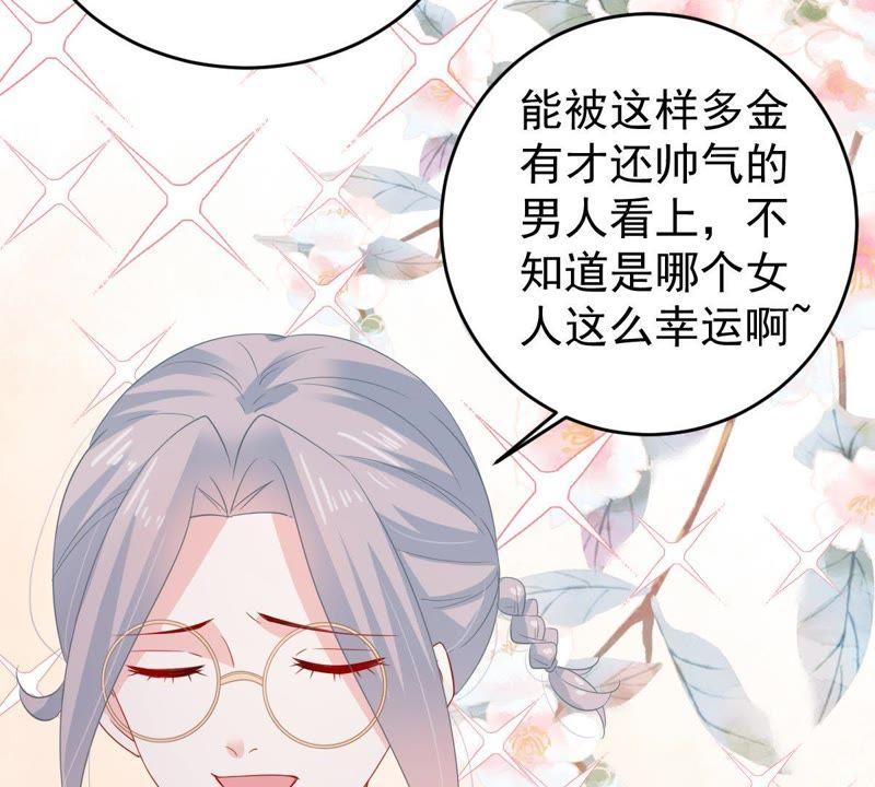 第126话 和我约会吧(1/2)-第127话