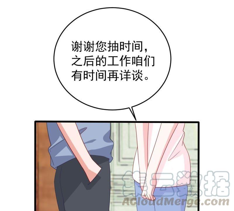 第126话 和我约会吧(1/2)-第127话