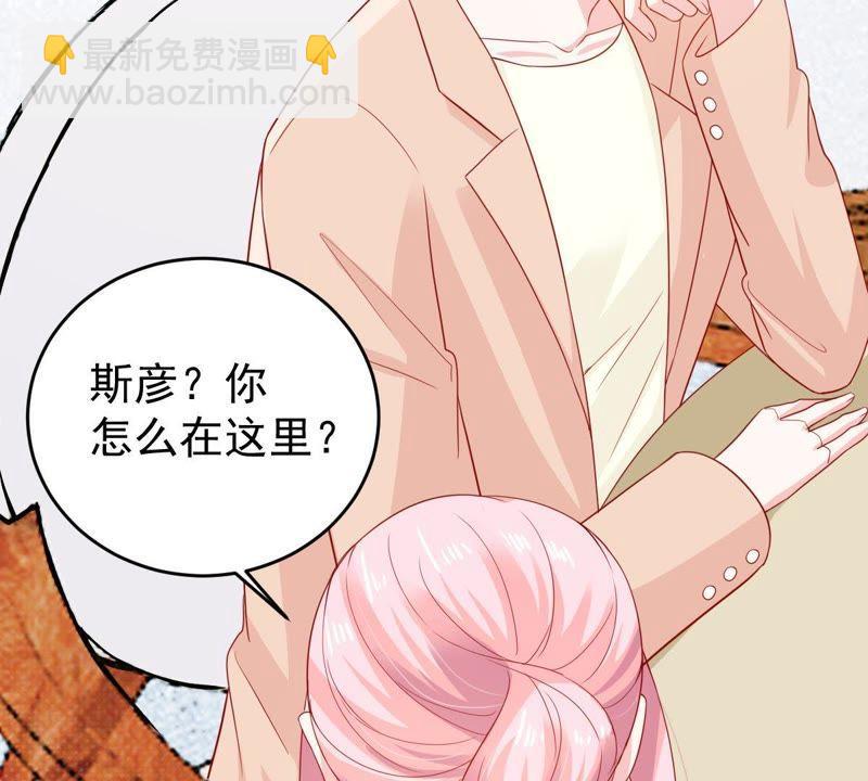 第126话 和我约会吧(1/2)-第127话