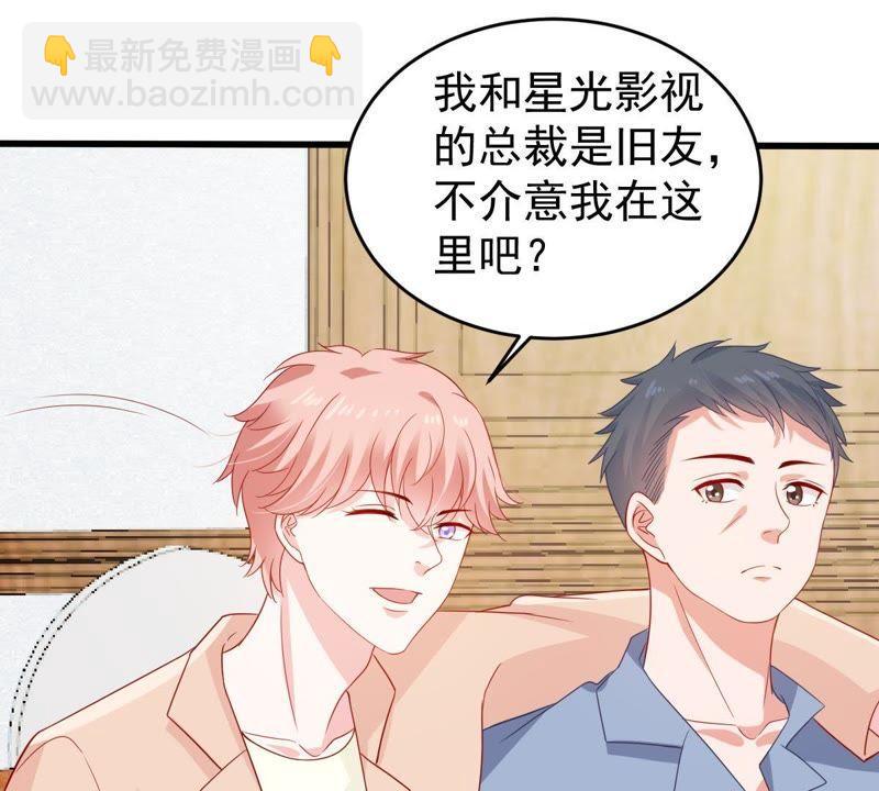 第126话 和我约会吧(1/2)-第127话