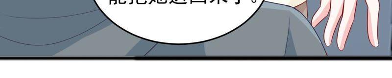 第128话 不需要你认可(1/2)-第129话
