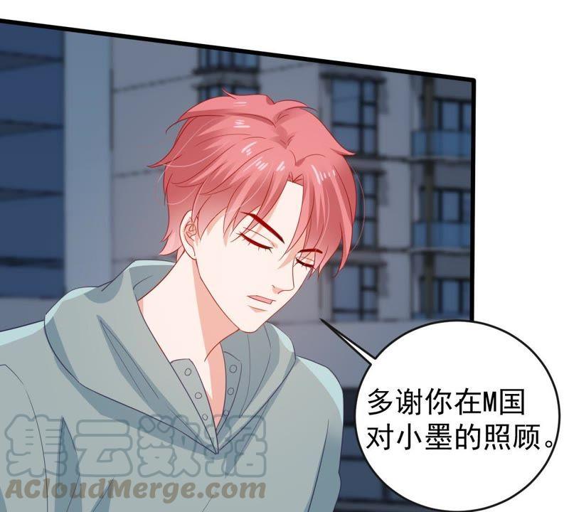 第128话 不需要你认可(1/2)-第129话