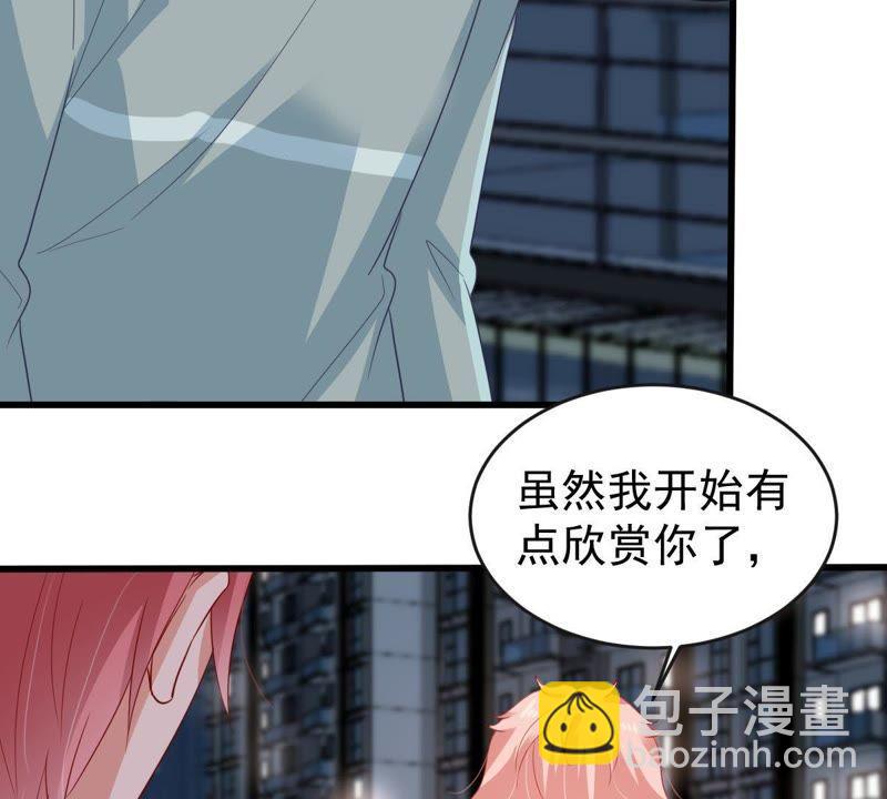 第128话 不需要你认可(1/2)-第129话
