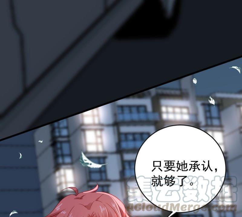 第128话 不需要你认可(1/2)-第129话