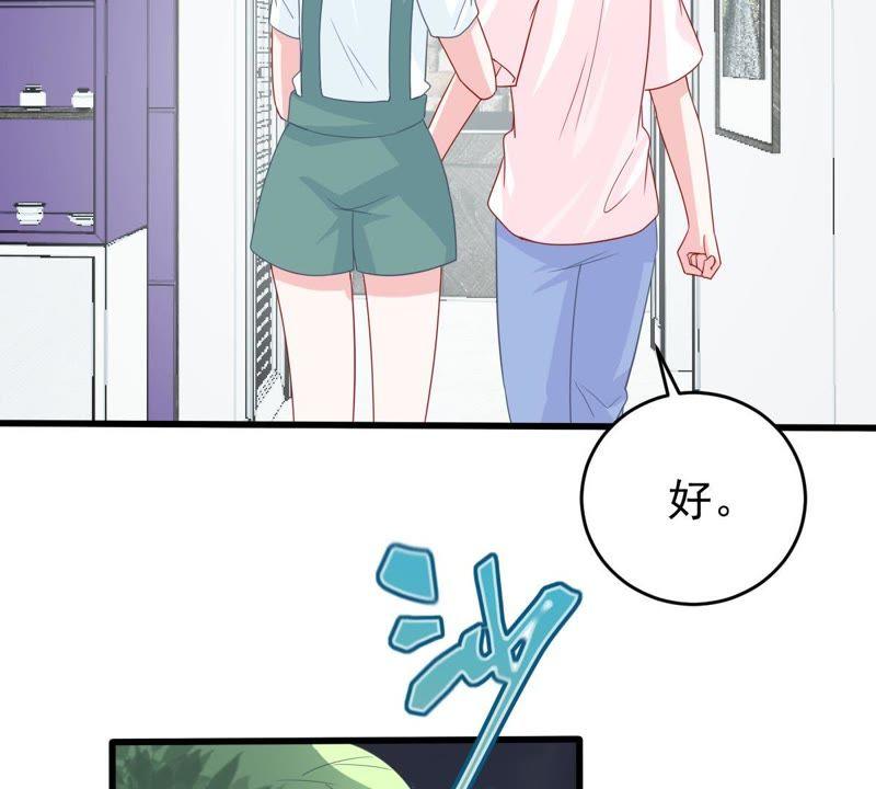 第128话 不需要你认可(1/2)-第129话