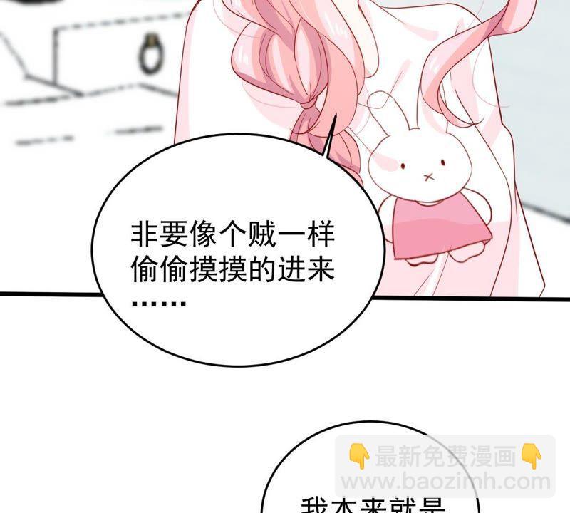 第128话 不需要你认可(1/2)-第129话
