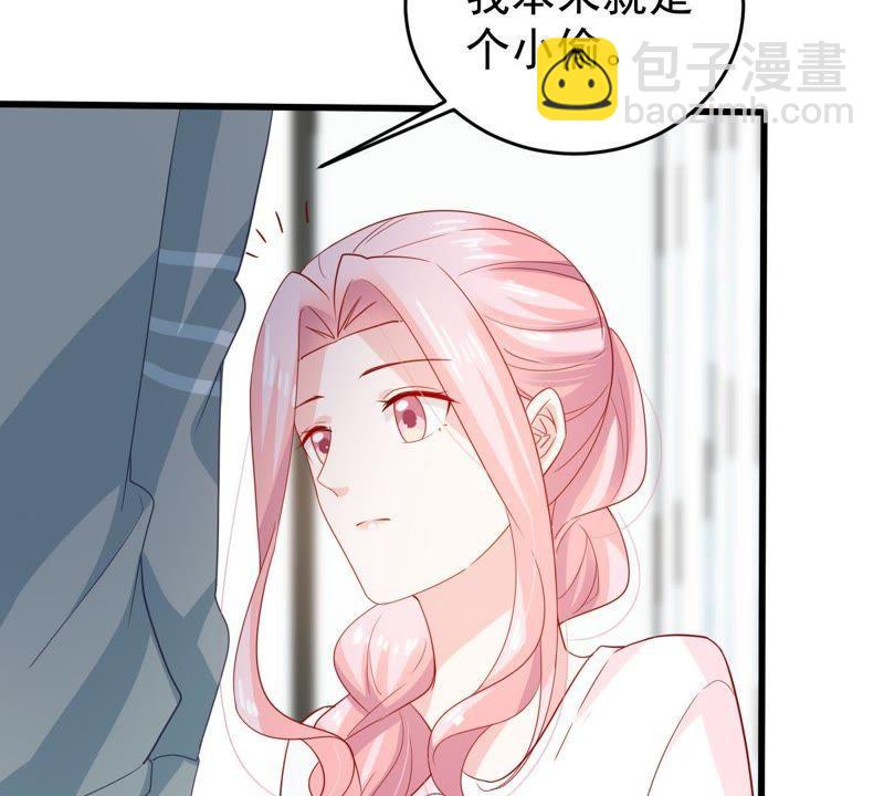 第128话 不需要你认可(1/2)-第129话