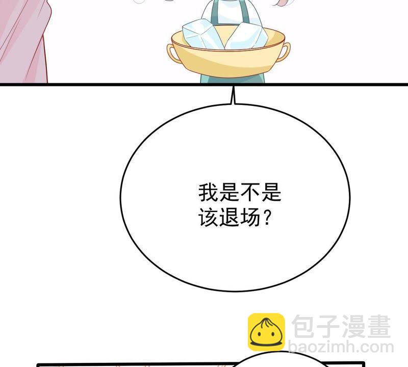 第128话 不需要你认可(1/2)-第129话