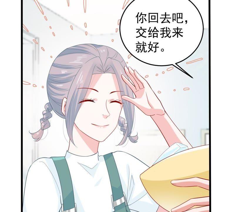 第128话 不需要你认可(1/2)-第129话